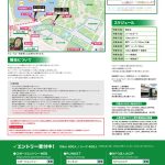 2022上野の森「10kmマラソン」
